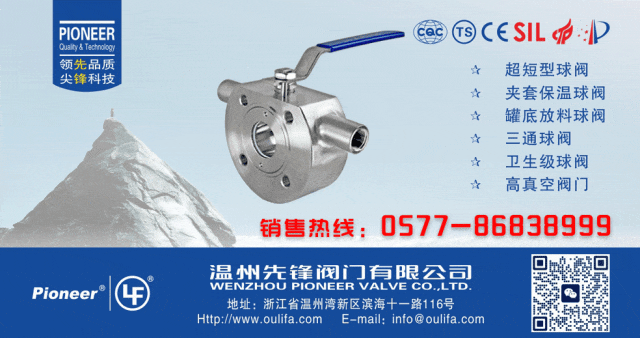 东吴机械海外营销大会顺利开展