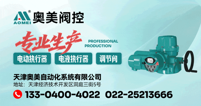 东吴机械海外营销大会顺利开展