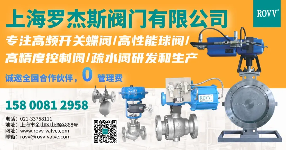 东吴机械海外营销大会顺利开展