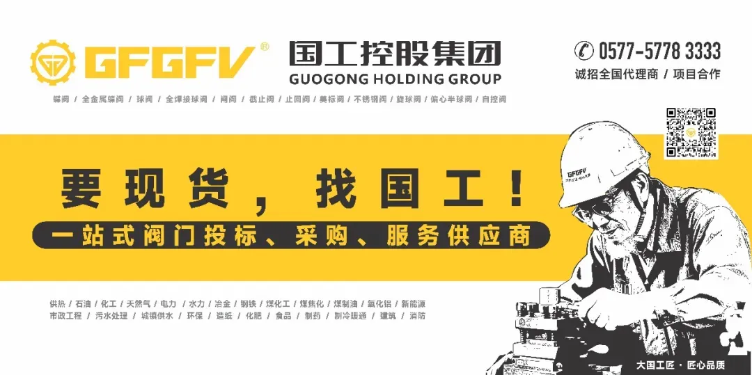 东吴机械海外营销大会顺利开展