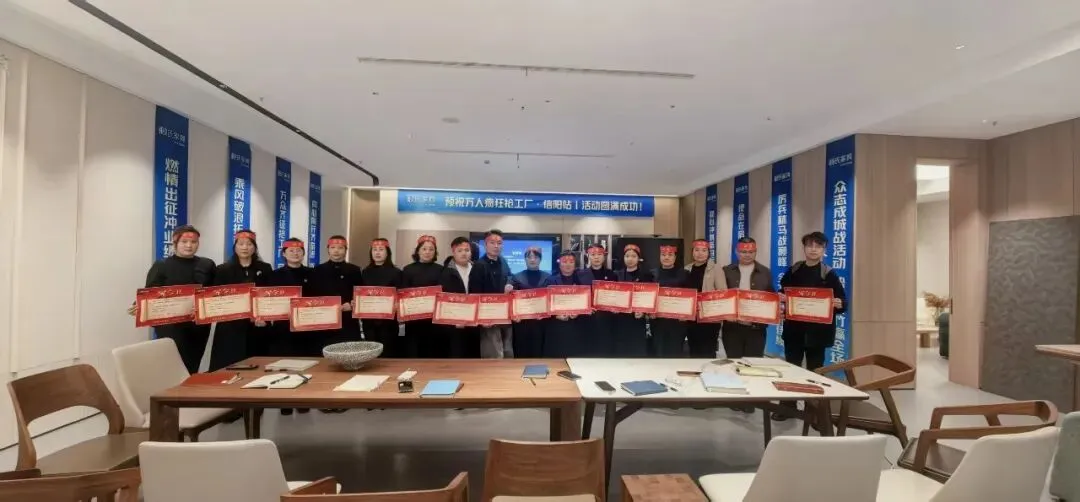 象限营销双案齐发!兴叶35周年誓师&赖氏厂购会,火力全开!