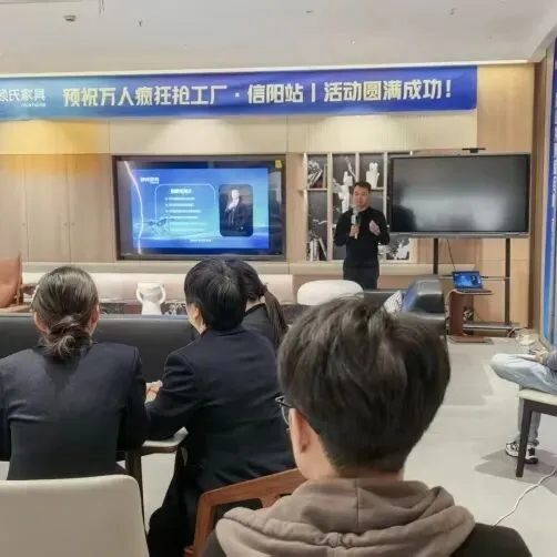 象限营销双案齐发!兴叶35周年誓师&赖氏厂购会,火力全开!