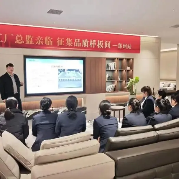 象限营销双案齐发!兴叶35周年誓师&赖氏厂购会,火力全开!