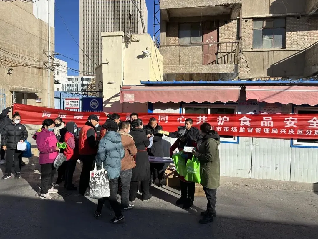 银川市市场监督管理局兴庆区分局开展“食品安全宣传周”活动