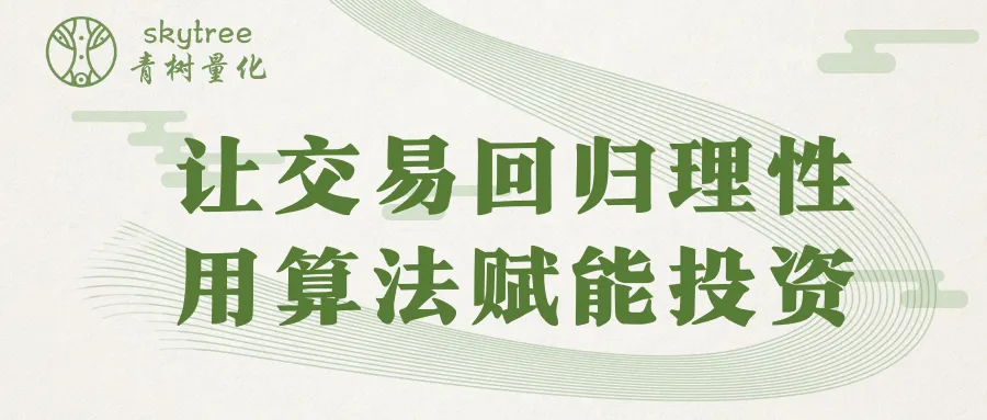 特朗普“嘴炮”引爆市场:A股如何独立行情?
