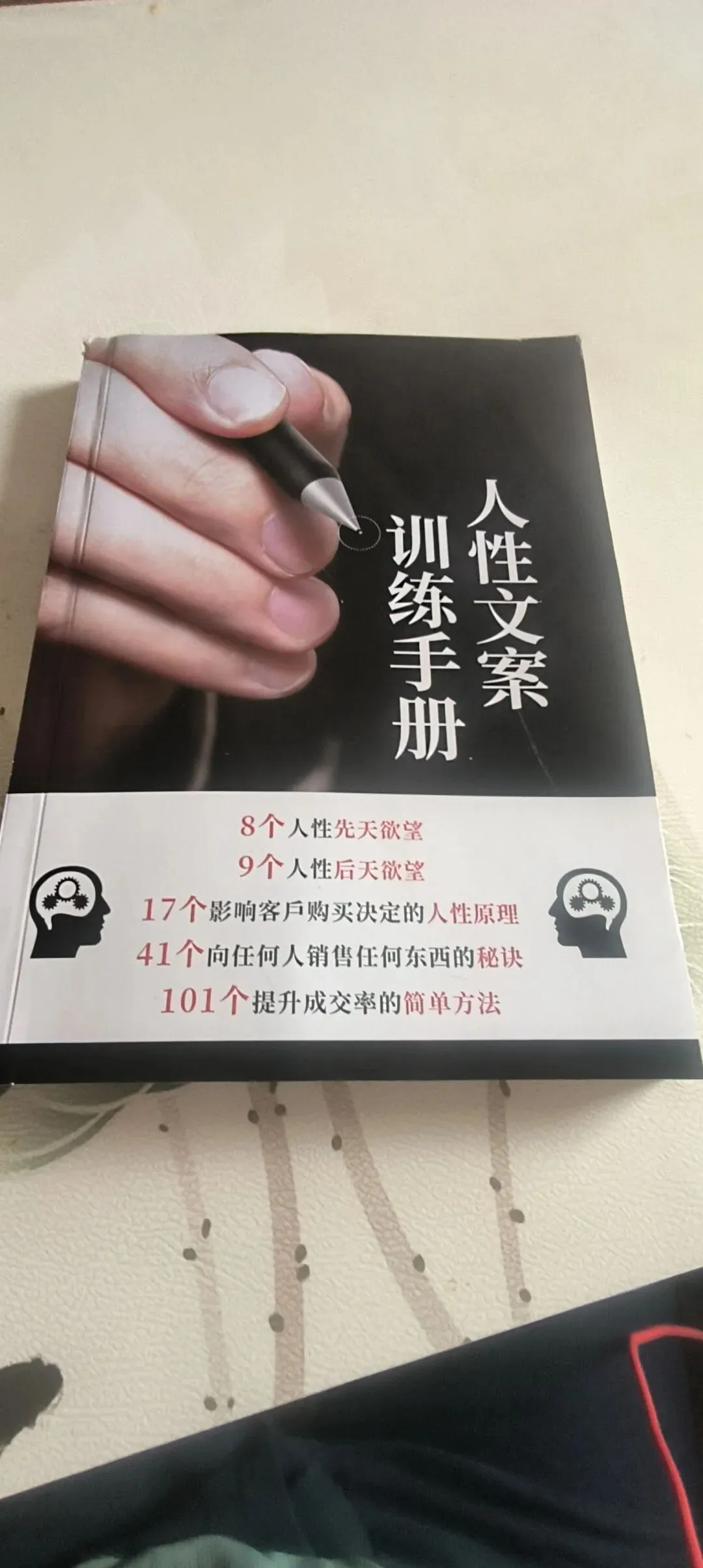 段公子:揭秘:99%的人都不知道的获客秘诀,看完立刻就能让你赚钱!