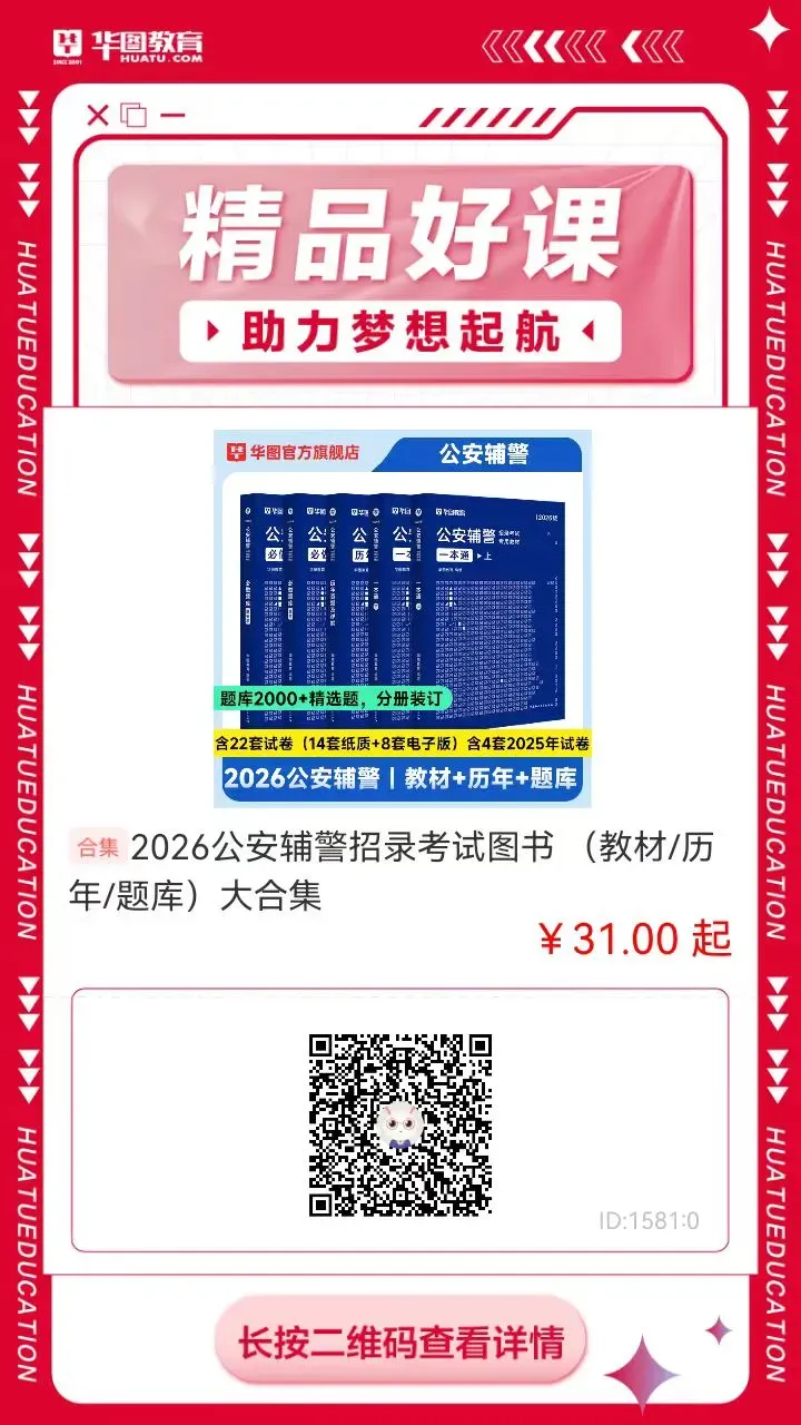 万宁市农贸市场2026年招聘