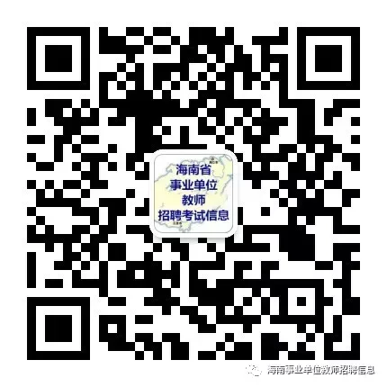 万宁市农贸市场2026年招聘