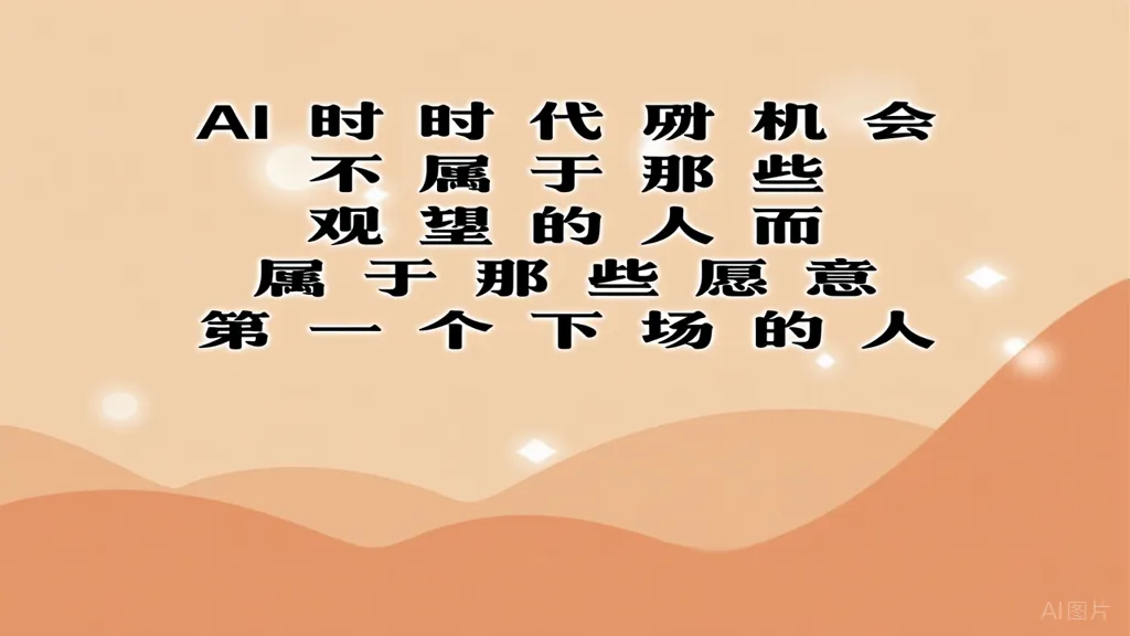 2026获客大洗牌:谁掌握了AI新入口,谁就抢走了你的客户