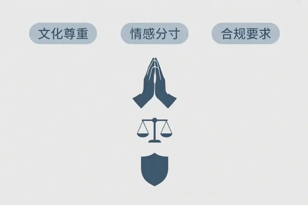 清明节如何在抖音平台做话题营销