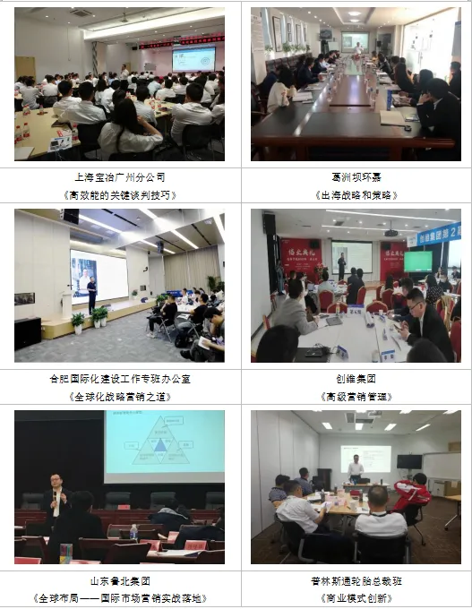 马永强老师 企业出海战略与大客户营销专家(央企,汽车背景)