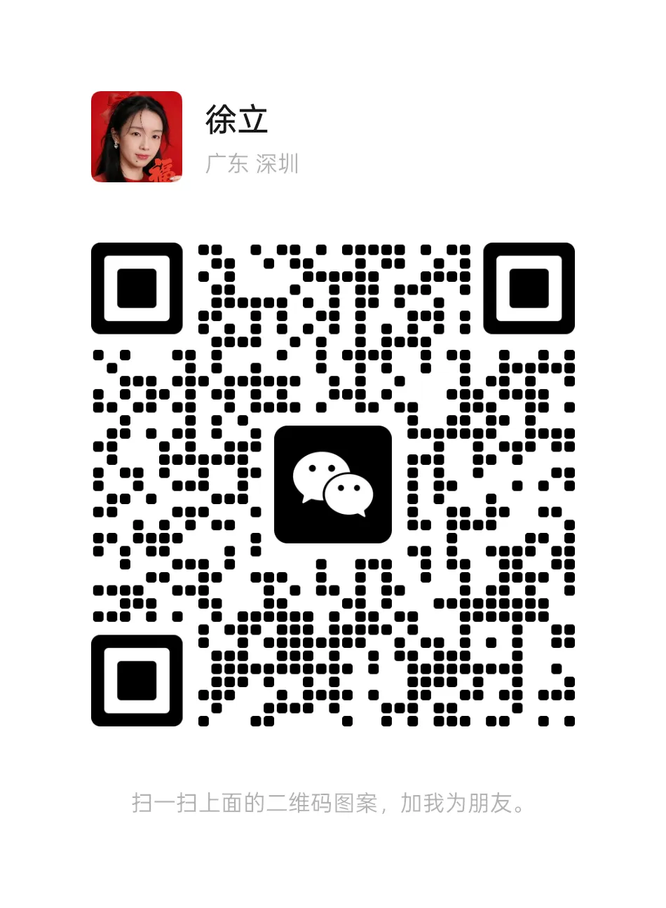 马永强老师 企业出海战略与大客户营销专家(央企,汽车背景)