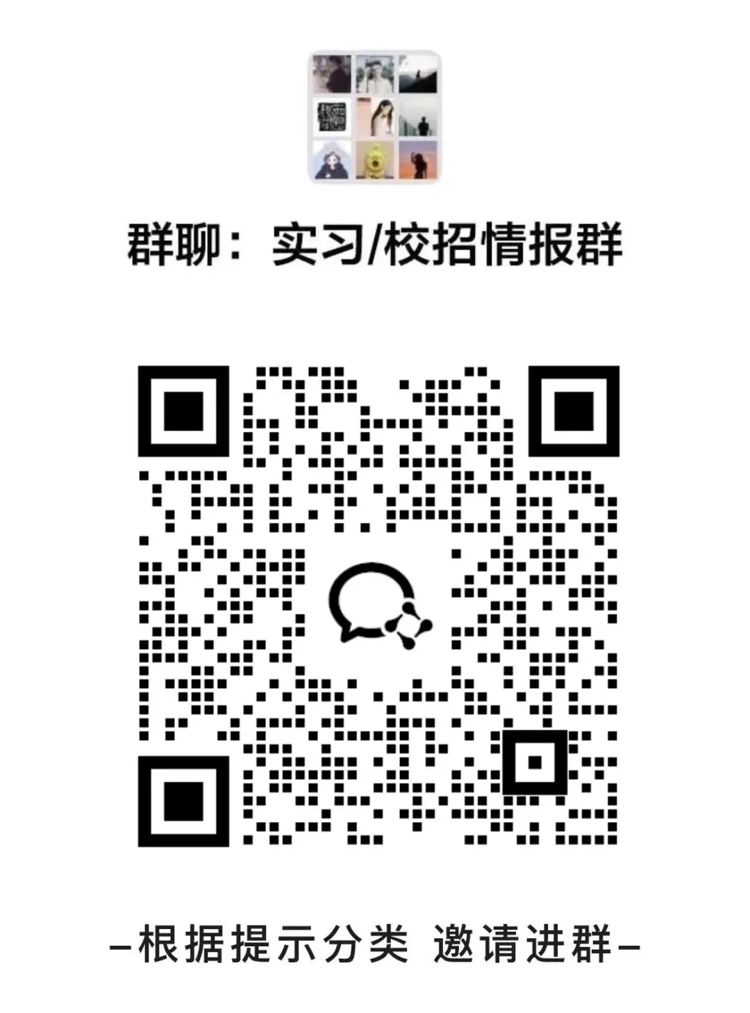 南银法巴消费金融有限公司2026届营销培训生校园招聘