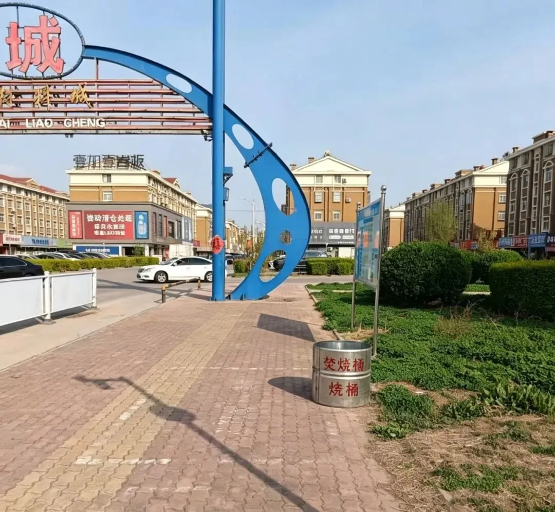 清明寄思,安全为先|广饶金田市场在装饰材料城路口设置绿色祭扫焚烧桶,为市民安全、文明祭扫提供便利