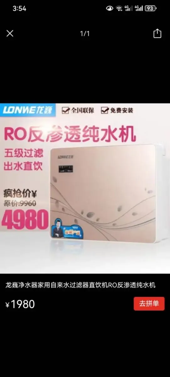 【二手市场】显示屏/上下铺/写字桌/小冰箱/打印机/艾灸仪/脱毛仪/宗申摩托车…