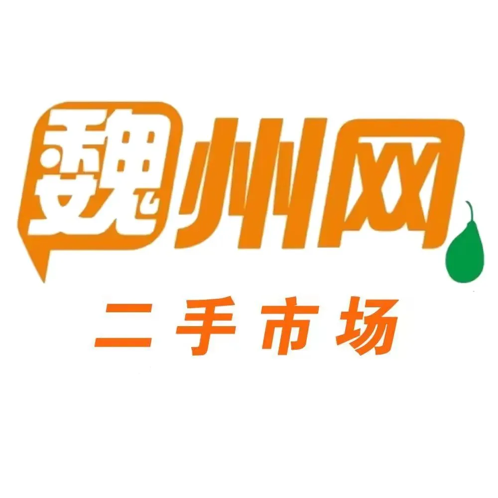 【二手市场】显示屏/上下铺/写字桌/小冰箱/打印机/艾灸仪/脱毛仪/宗申摩托车…