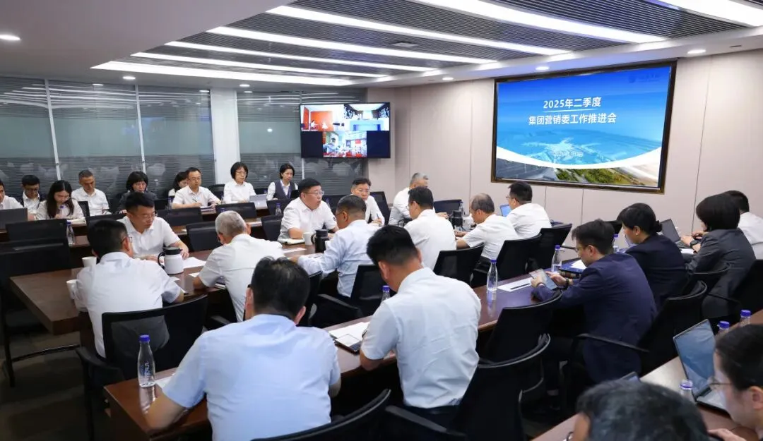 聚力攻坚 营销突围丨翔业集团召开2025年二季度营销委员会工作推进会