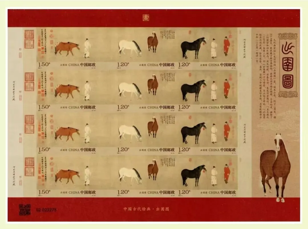 邮市现货市场最新价格 2026.4.3