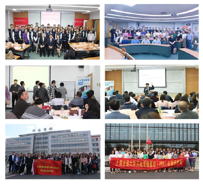 招生简章|上海交通大学实战营销管理高级研修班(第20期)