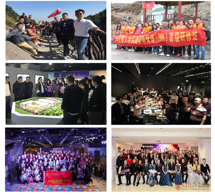 招生简章|上海交通大学实战营销管理高级研修班(第20期)