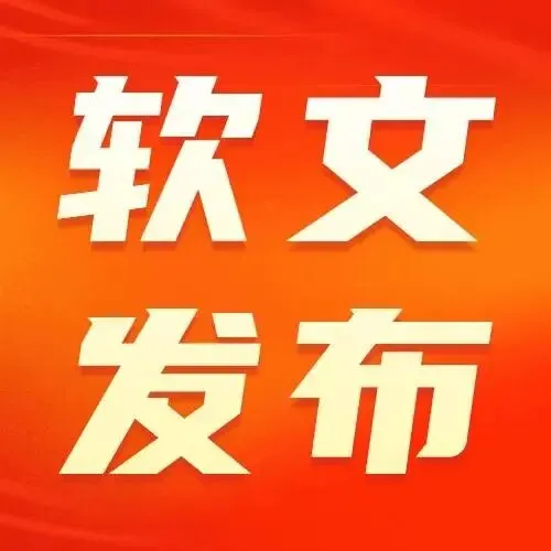媒介星软文平台:抢占内容营销风口!2026十大软文发稿平台完整榜单