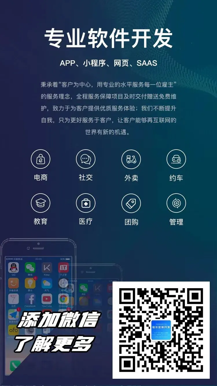 杭州方言APP开发市场前景:挖掘地域文化新商机,揭秘未来趋势!