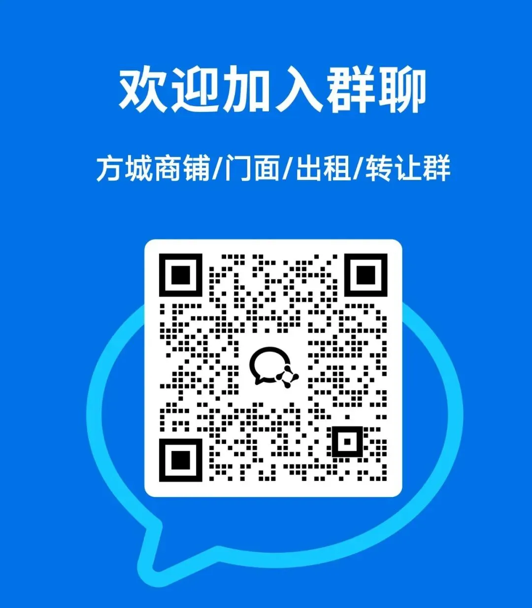 方城【综合市场南头库房】出租