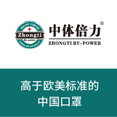 《品牌营销咨询案》——定战略 立品牌 推爆品