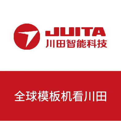 《品牌营销咨询案》——定战略 立品牌 推爆品