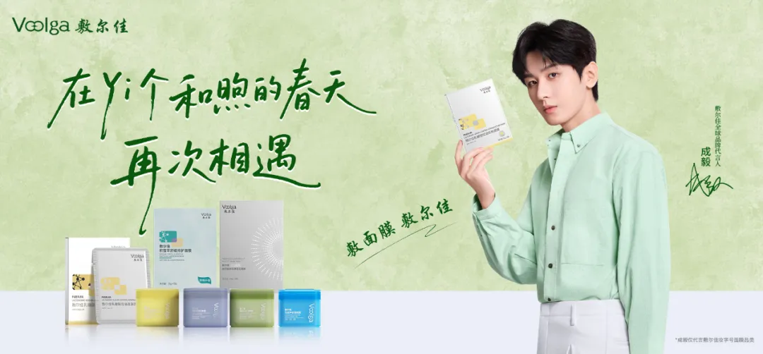 明星营销,正在变成一场判断力的较量