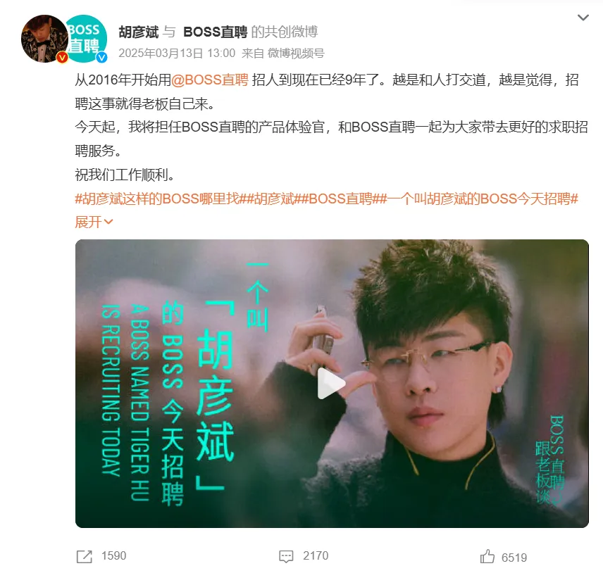 明星营销,正在变成一场判断力的较量