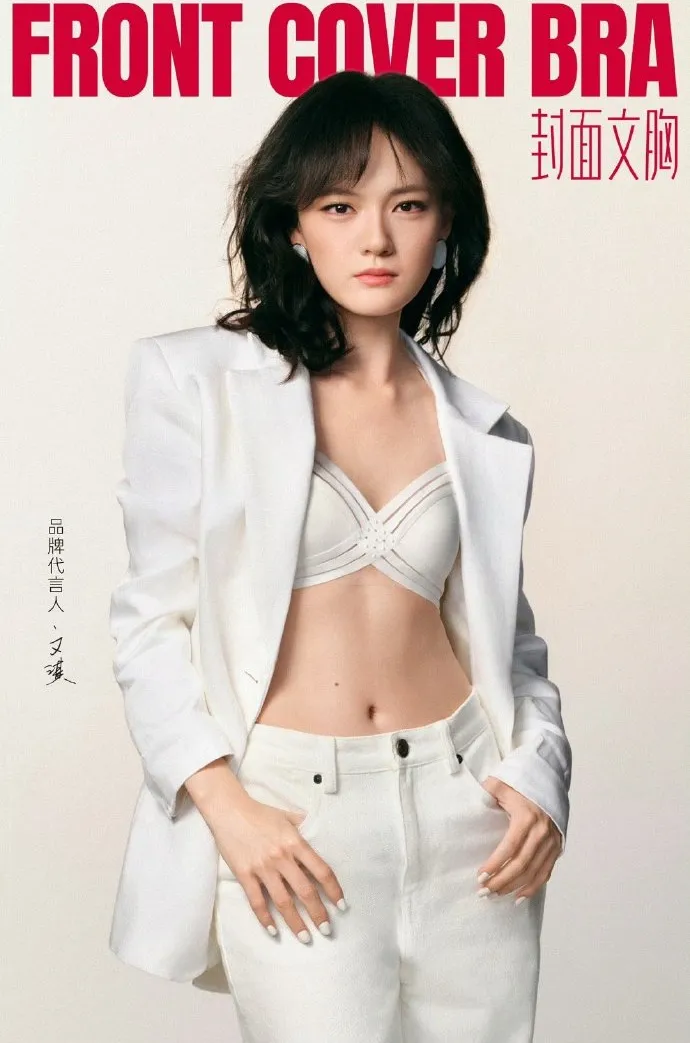 明星营销,正在变成一场判断力的较量