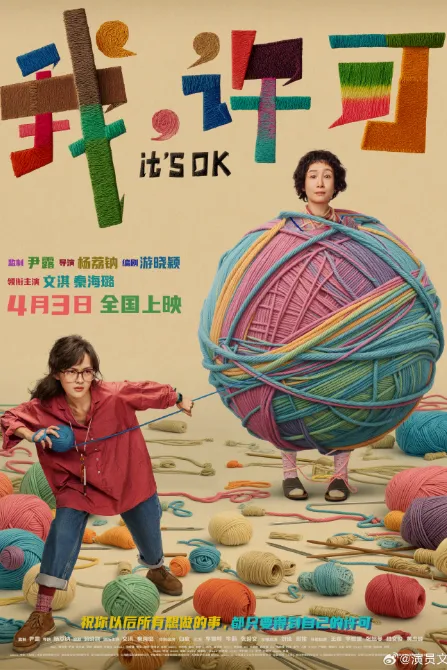 明星营销,正在变成一场判断力的较量