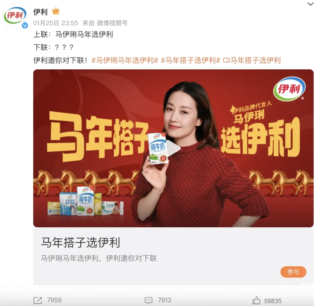 明星营销,正在变成一场判断力的较量