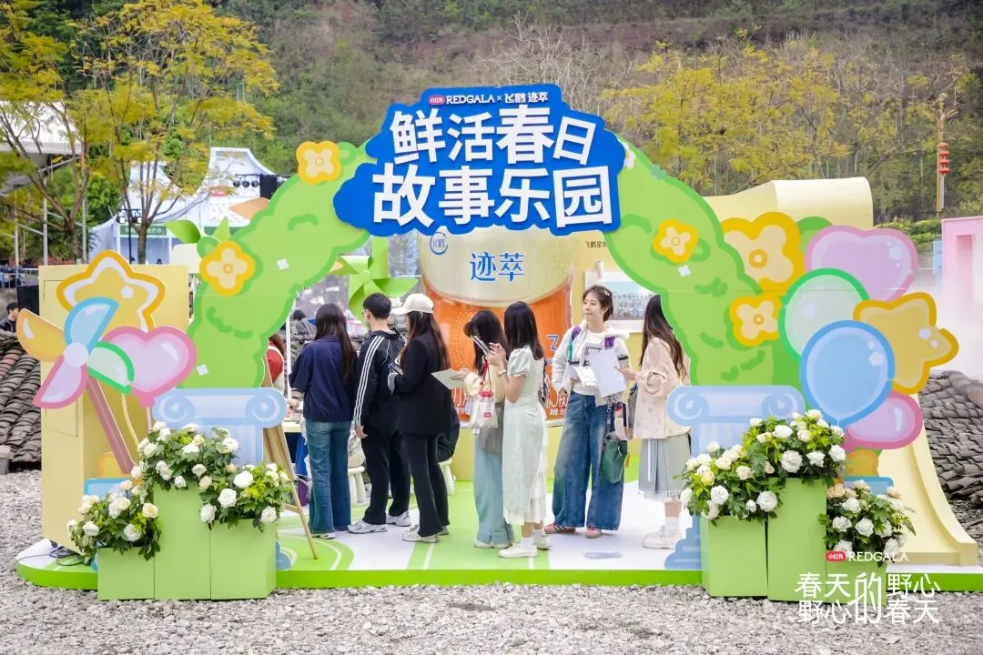 小红书如何用一场「野心」大秀,打造娱乐营销新样本?