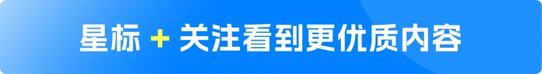 小红书如何用一场「野心」大秀,打造娱乐营销新样本?