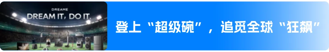 小红书如何用一场「野心」大秀,打造娱乐营销新样本?