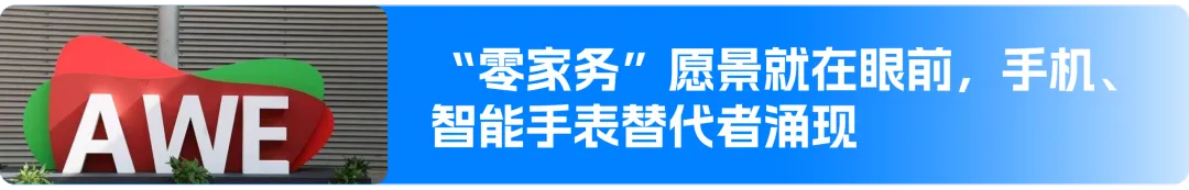 小红书如何用一场「野心」大秀,打造娱乐营销新样本?