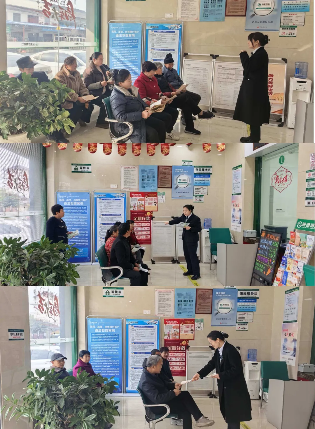 借势厅堂强营销 聚力攻坚开门红——汉中农商银行红光支行“新禾行动”存款理财业务提质增效