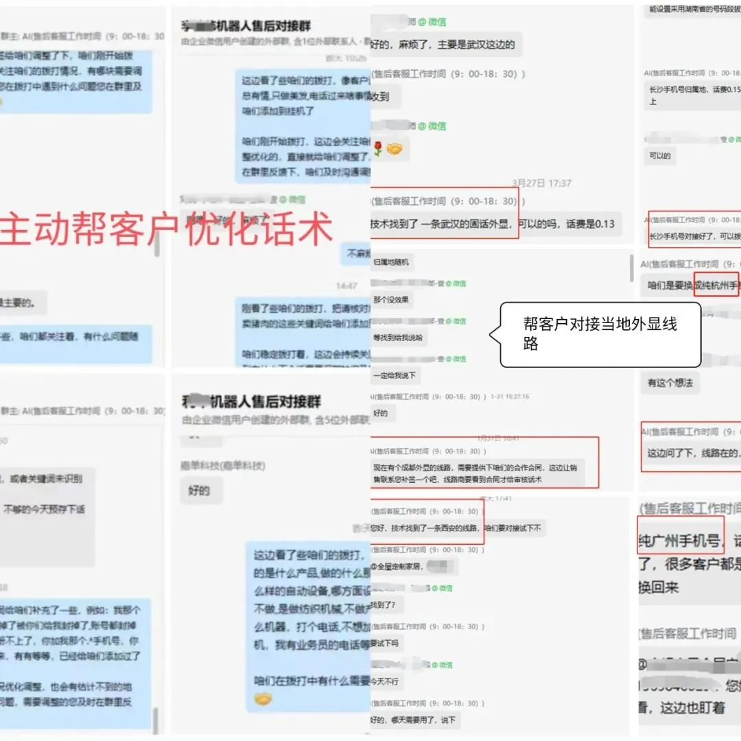 电话机器人,智能电话机器人获客系统