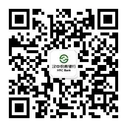 借势厅堂强营销 聚力攻坚开门红——汉中农商银行红光支行“新禾行动”存款理财业务提质增效
