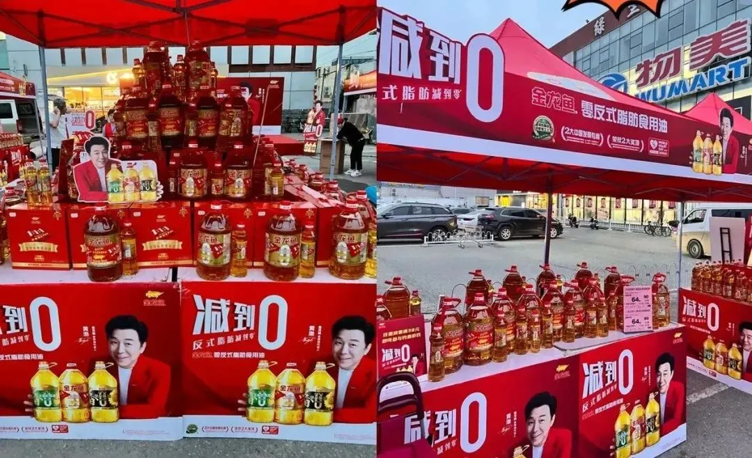 李佩伟 ▏如此营销