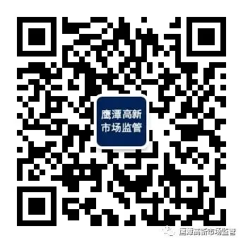 高新区市场监管局开展清明前祭祀用品专项检查 护航平安文明清明