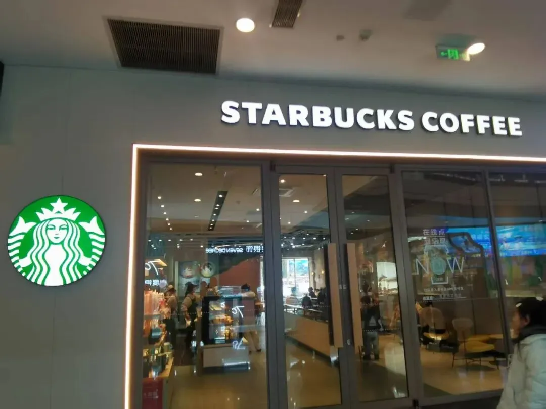 星巴克交出中国控股权,这次它能赢回市场吗?