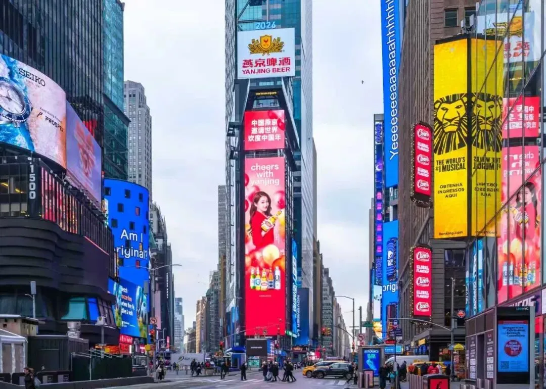 “发”式营销出圈 燕京啤酒2026年一季度业绩再超预期