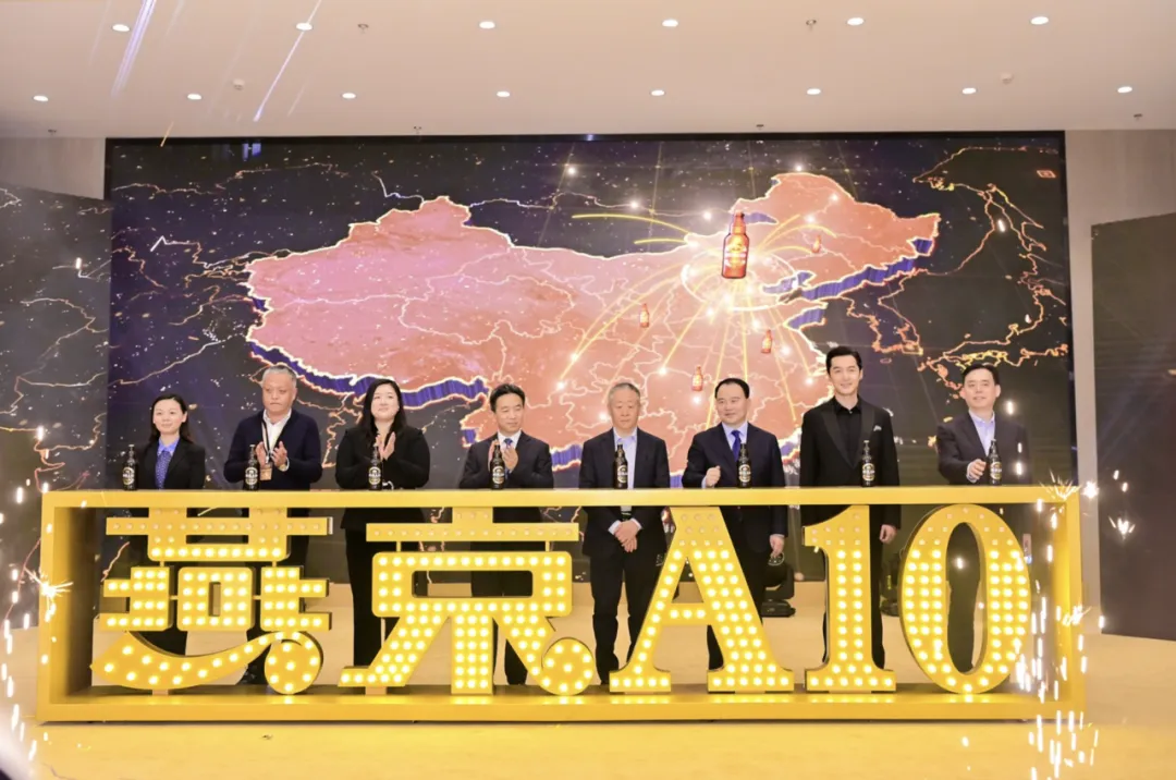 “发”式营销出圈 燕京啤酒2026年一季度业绩再超预期