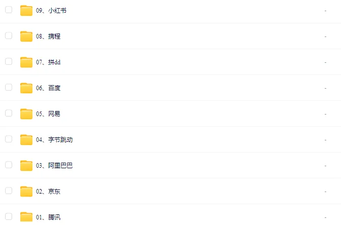 线上远程 | 贝家优资品牌营销策划实习招聘
