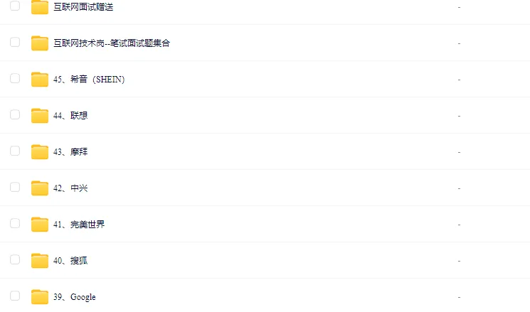 线上远程 | 贝家优资品牌营销策划实习招聘