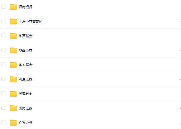 线上远程 | 贝家优资品牌营销策划实习招聘