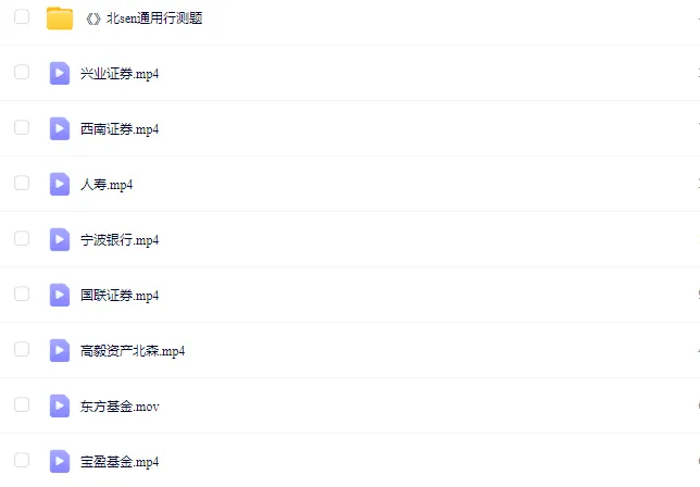 线上远程 | 贝家优资品牌营销策划实习招聘
